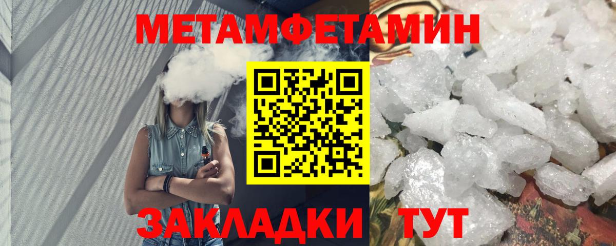 АМФЕТАМИН 97%  Вход с VPN  АМФЕТАМИН  Норильск 