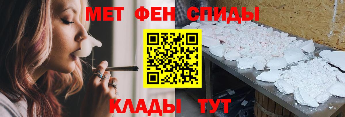 АМФ VHQ Норильск