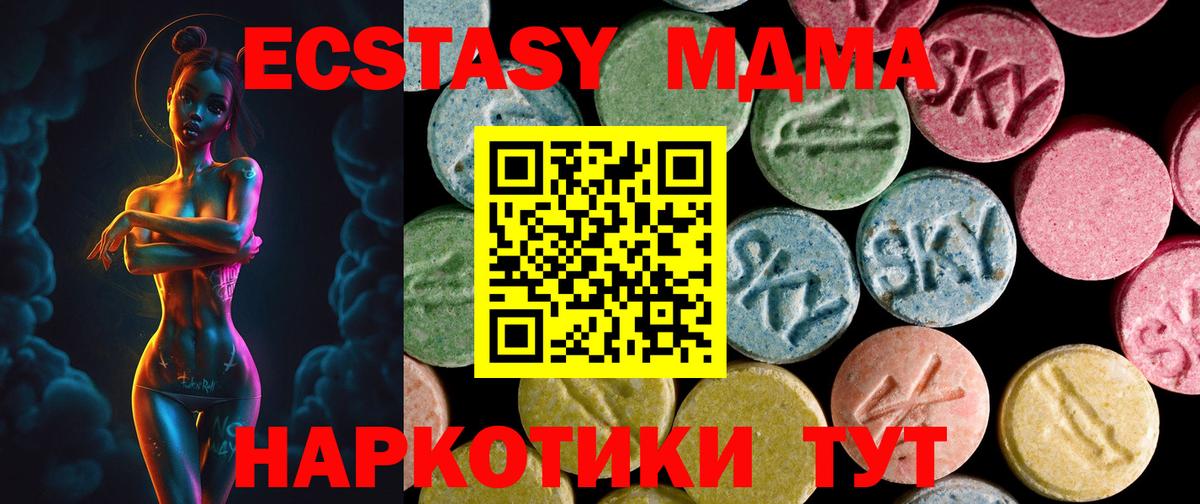 Норильск  Экстази 280мг  Вход с VPN  ЭКСТАЗИ  omg сайт  ЭКСТАЗИ 300 mg 