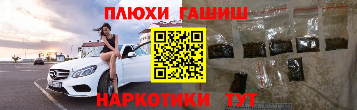 КОКАИН  ГАШИШ  Вход с VPN  A-PVP СОЛЬ   Норильск  Лсд 25  МЕФ   Марихуана 
