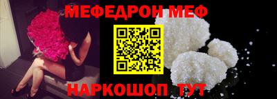 мефедрон мука Бузулук