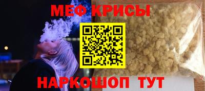 мефедрон мука Бузулук