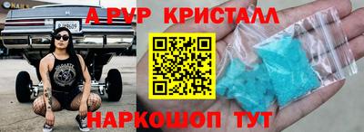 мефедрон мука Бузулук