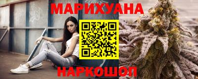 каннабис Бугуруслан