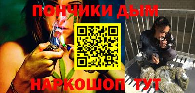 каннабис Бугуруслан