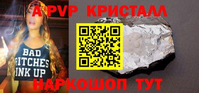 jwh Будённовск