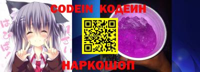 дживик Кинель