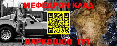 мефедрон мука Бузулук