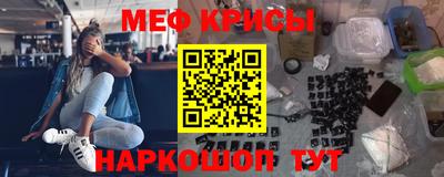 каннабис Бугуруслан