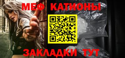 мефедрон мука Бузулук