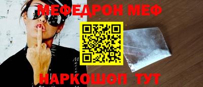 мефедрон мука Бузулук