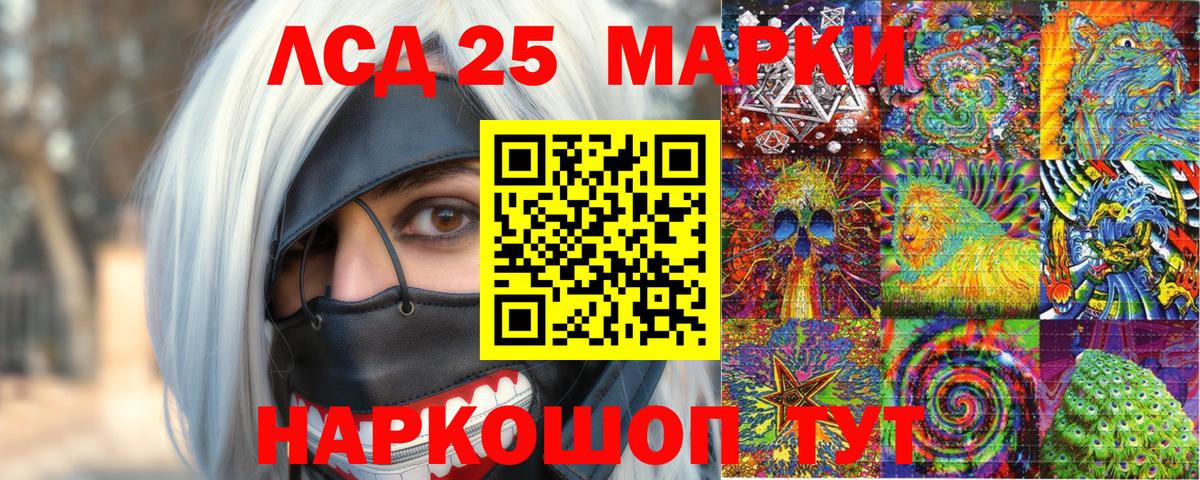 Наркотические марки 1,8мг  Вход с VPN  Наркотические марки 1,8мг  Норильск 