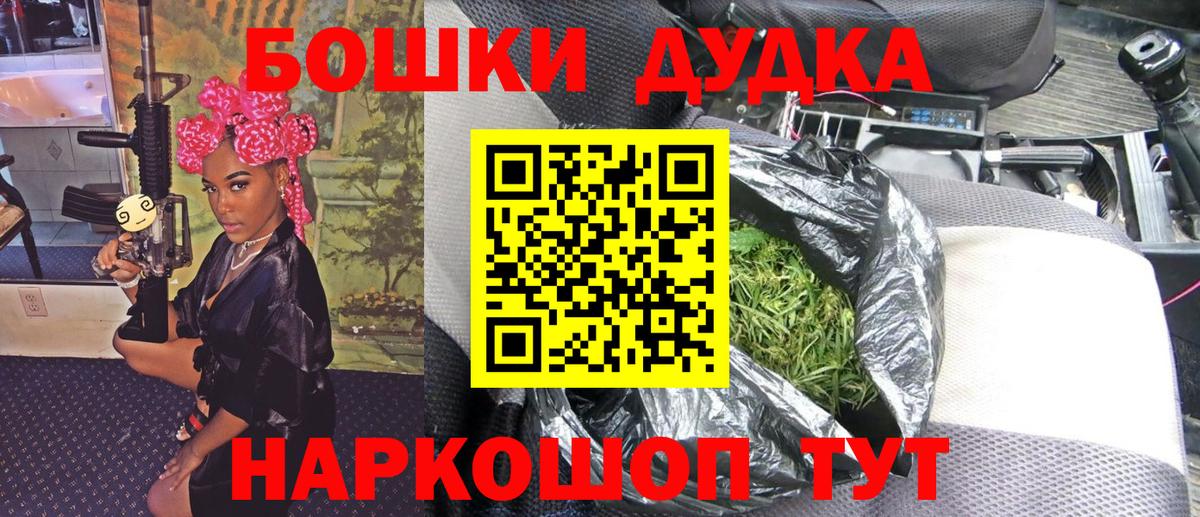 Конопля планчик Норильск